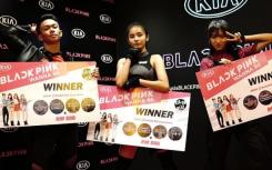 起亚BLACKPINK想成为比赛的获胜者