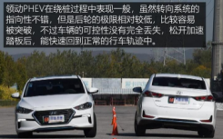 汽车知识科普：现代领动PHEV绕桩测试