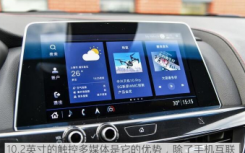 汽车知识科普：凯迪拉克CT5中控屏车机系统使用说明