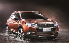 DS5及其性能如何？