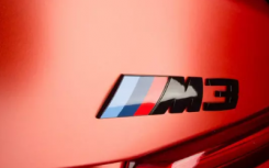 宝马三个月推出新一代M3和M4