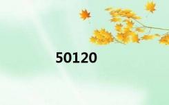 50120