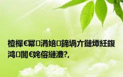 楂樿€冪涓婄鍗堝亣鏈燂紝鍑鸿闇€姹傛縺澧?,