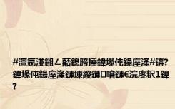 #澶氬湴鎺ㄥ嚭鎴胯捶鍏堟伅鍚庢湰#锛?鍏堟伅鍚庢湰鏈堜緵鏈噾鏈€浣庝粎1鍏?
