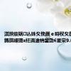 淇炴晱娲亾姝夊悗钁ｅ畤杈夊彂澹版姉鎷掑崠璐э紝涓滄柟鐢勯€夎穼9.01%