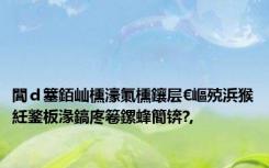 閭ｄ簺銆屾櫄濠氭櫄鑲层€嶇殑浜猴紝鐜板湪鎬庝箞鏍蜂簡锛?,