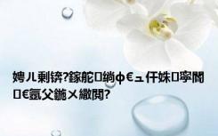 娉ㄦ剰锛?鎵舵绱ф€ュ仠姝㈡寜閽€氬父鍦ㄨ繖閲?