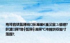 骞垮窞锛氭帰绱㈠紑灞曗€滀汉宸ユ櫤鑳?鈥濊鍔?璁╂晳鍔╂湇鍔℃洿鏅烘収鏇寸簿鍑?,