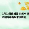 2月22日保时捷 LMDh 赛车在赛道照片中看起来很锋利