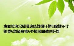 瀹夌悊浼氾細瀵瑰姞娌欏仠鐏皥鍒ゅけ鍘昏€愬績骞惰€冭檻閲囧彇琛屽姩