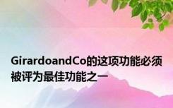 GirardoandCo的这项功能必须被评为最佳功能之一