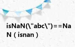 isNaN(